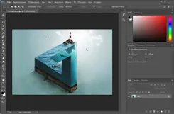 Adobe Photoshop CC Адобе Фотошоп КК — скриншот 1