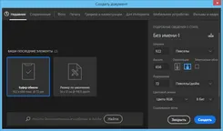 Adobe Photoshop CC Адобе Фотошоп КК — скриншот 3
